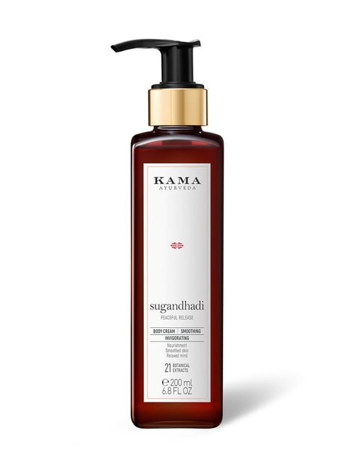 Body Moisturisers | Kama Ayurveda